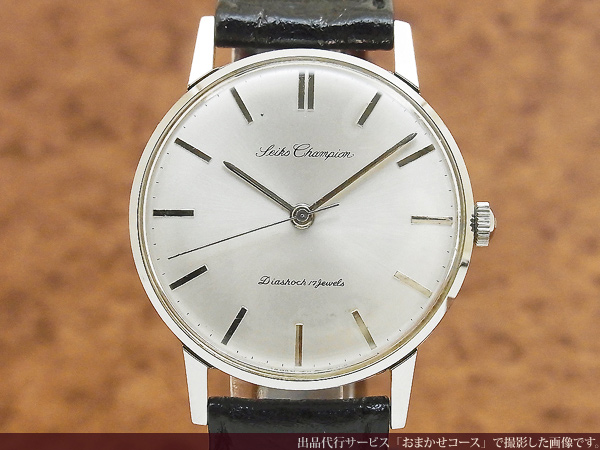 JA-1640| セイコー SEIKO 鉄道時計 19セイコー プレシジョン 21石