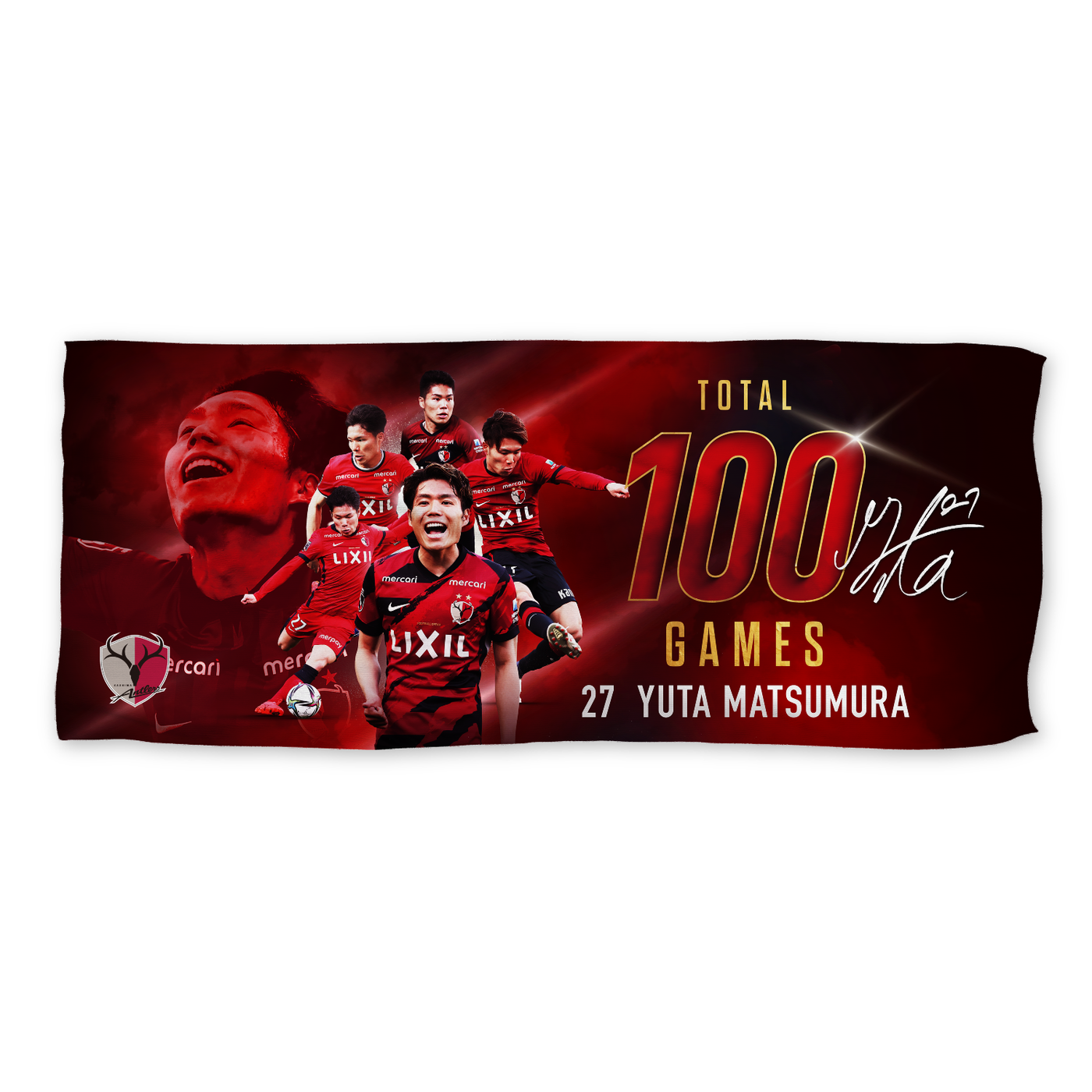 松村選手通算100試合出場達成記念 フェイスタオル – 鹿島アントラーズ