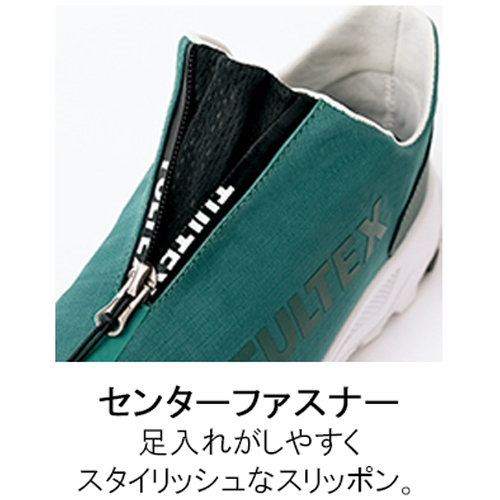 TULTEX AZ51671 ブラック 安全靴 撥水 - 安全靴・作業着の通販サイト