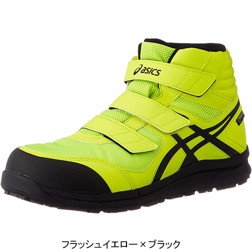 防水なのにムレにくい！アシックスの安全靴【アシックス CP601G-TX