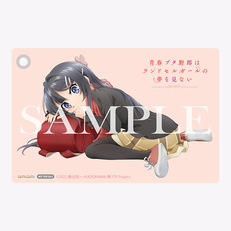 劇場アニメ「青春ブタ野郎はランドセルガールの夢を見ない」公式サイト