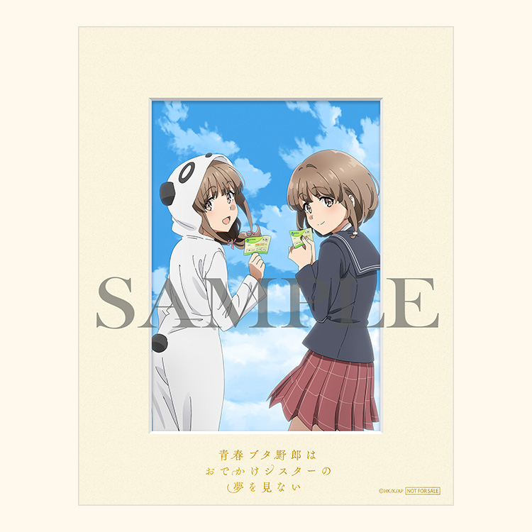 劇場アニメ「青春ブタ野郎はおでかけシスターの夢を見ない」公式サイト