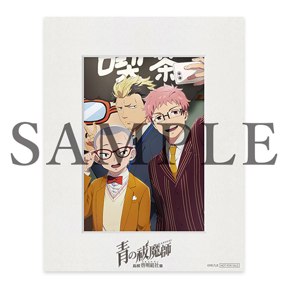 店舗特典 - Blu-ray&DVD | TVアニメ『青の祓魔師 島根啓明結社篇』