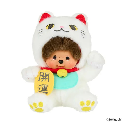 Monchhichi Lucky Cat & Bag Charm – an.mé /ahn-may/