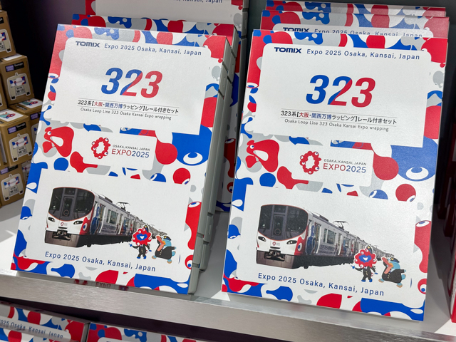 大阪・関西万博】“電車旅気分”で買い物できるストアとは