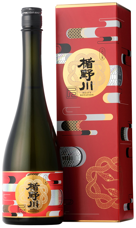 楯野川酒造小龍年干支2025 HEAVY ROTATION 純米大吟釀－專家推薦清酒