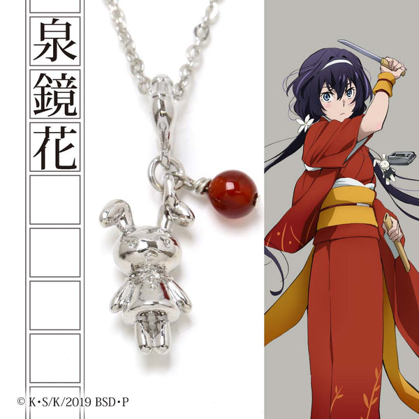文豪ストレイドッグス』モチーフネックレス - 泉鏡花モデル – Anaguma
