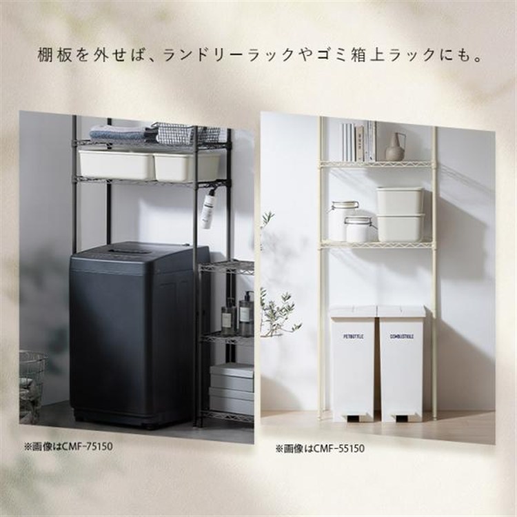 スチールラック 幅55 奥行30 黒 白 メタルラック 5段 スリム スペパ