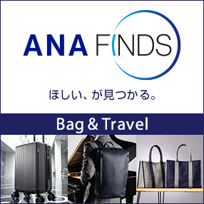 ANAショッピング A-style ANA Mall店/ANAオリジナル｜ANA Mall｜マイル