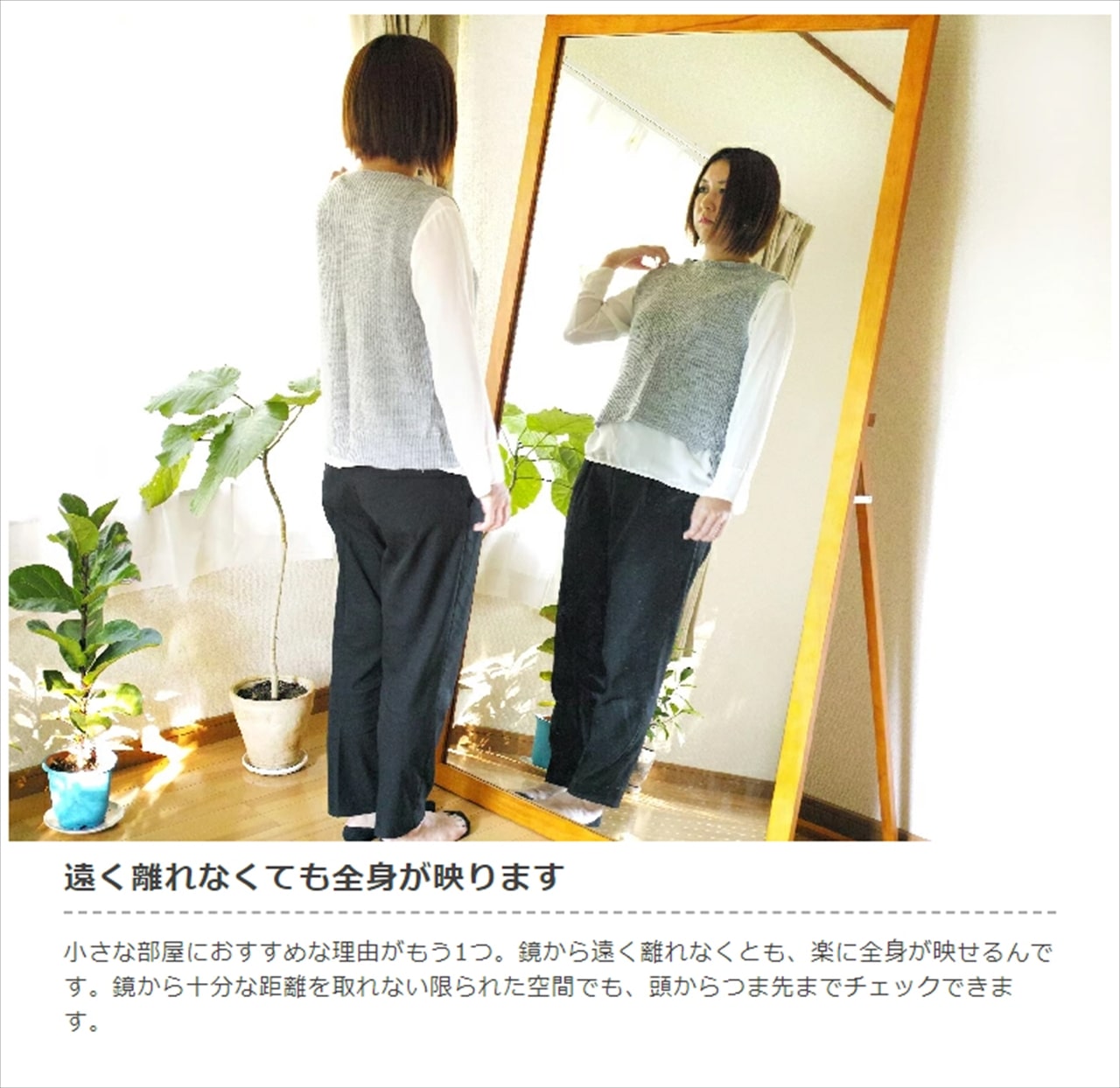 ブラウン】幅1m 超大型 スタンドミラー 木製 大きい サイズ 全身