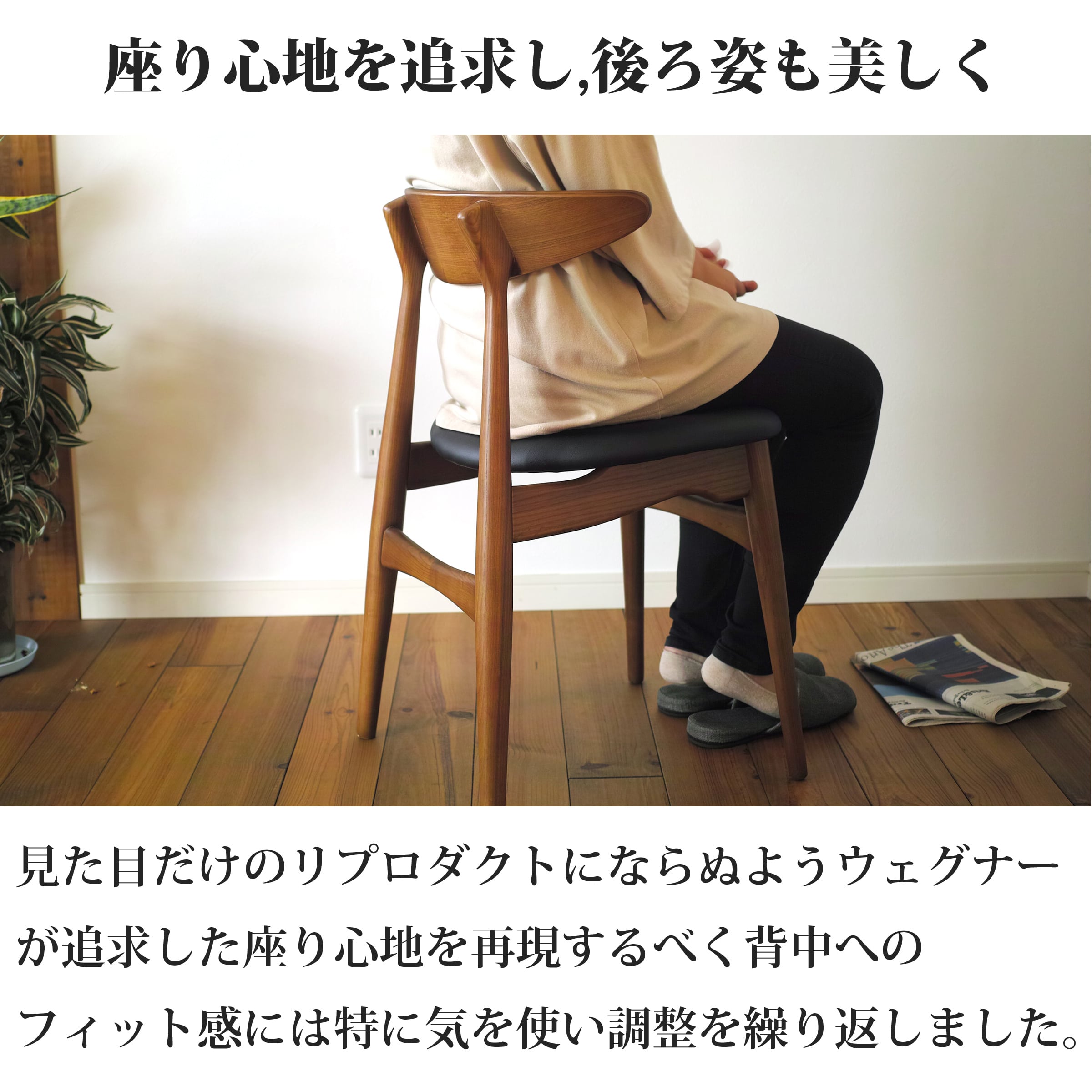 ブラウン2脚セット】ハンス・J・ウェグナー CH33 木製 ダイニング