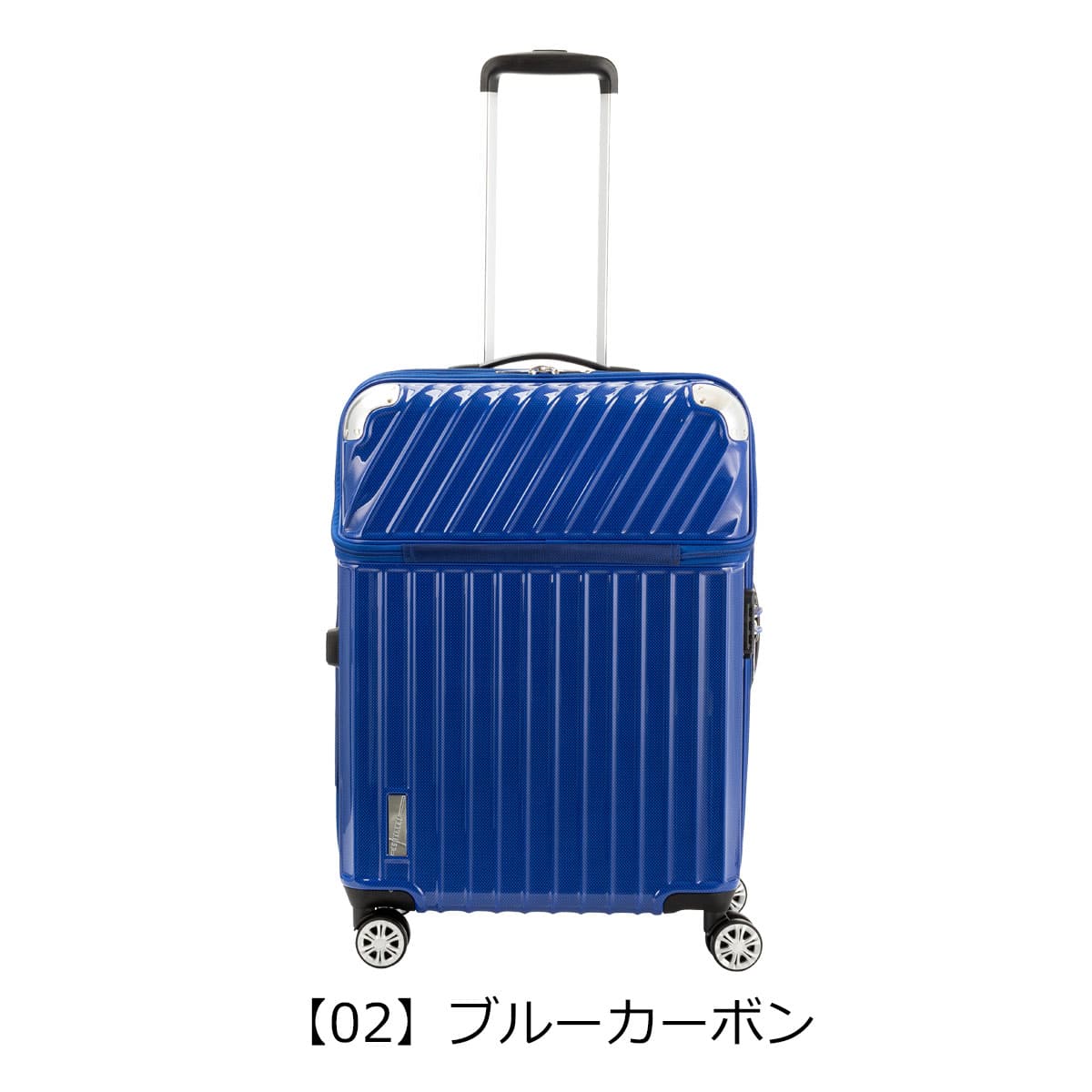 TRAVELIST トラベリスト スーツケース キャリーバッグ TSAロック 76
