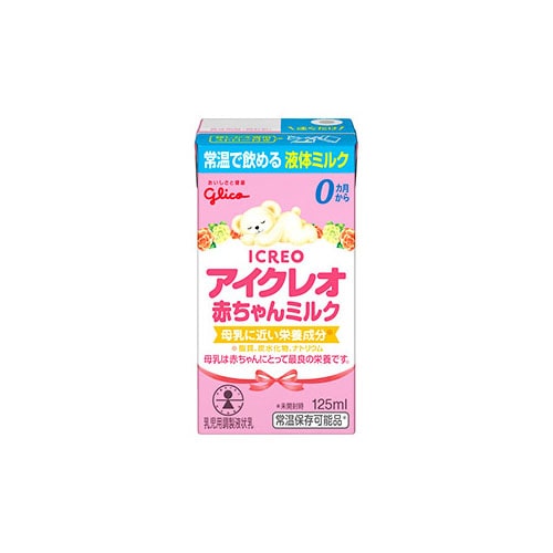 グリコ アイクレオ 赤ちゃんミルク (125mL) 乳幼児用液体ミルク ※軽減