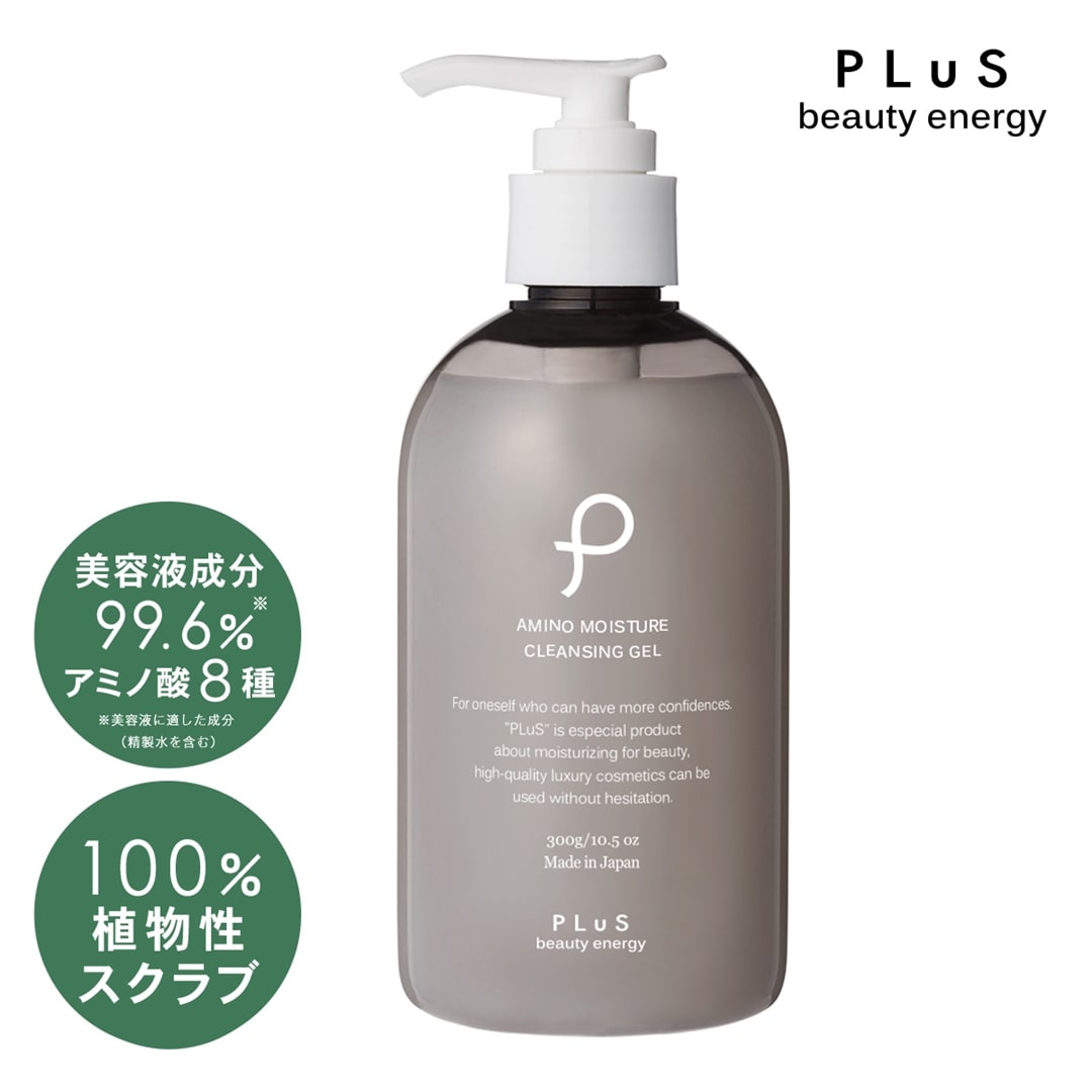 プリュ】蒟蒻ボールでスッキリきれい 美容液成分99.6％のクレンジング