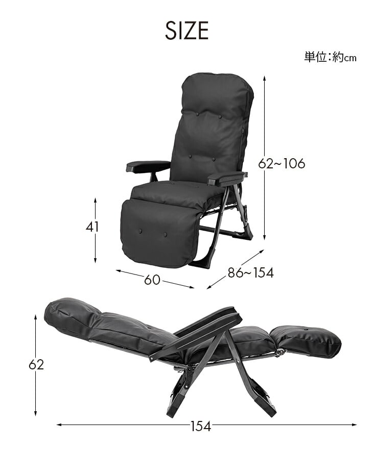 日本製 NEWくつろぎのリクライニングアームチェアEX リクライニング