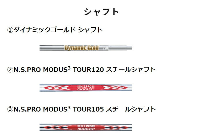 ダンロップ スリクソン ZXi7 アイアン6本セット（#5～9、PW) MODUS3