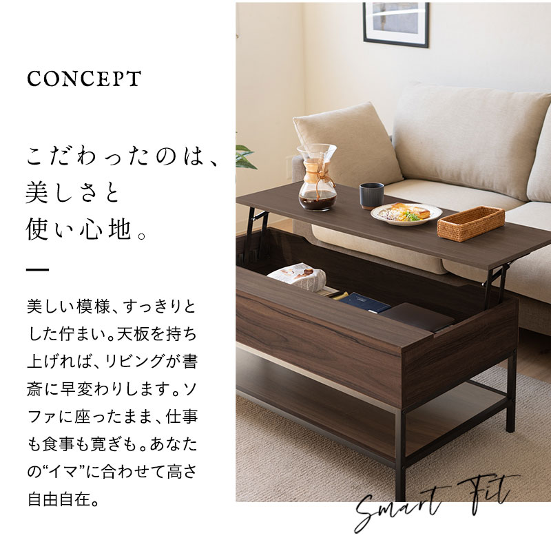 リフトアップテーブル(オーク): EMOOR(エムール) 寝る・座る・たたむの