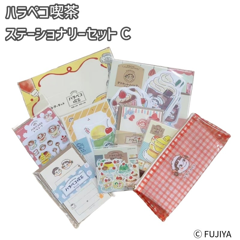 不二家 公式 ハラペコ喫茶 ステーショナリーセットC ペコちゃん