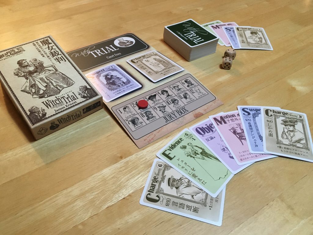 ダークな会話が面白い交渉ボードゲーム！魔女裁判(ウイッチ