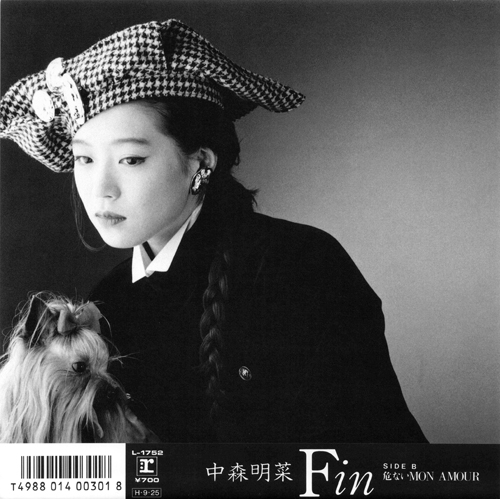 中森明菜 シングル売上データ Part.17「Fin」 | AKINA NAKAMORI FUN