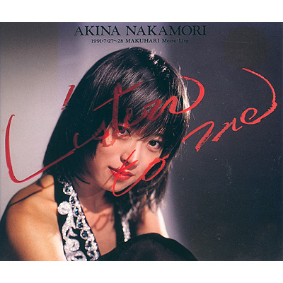中森明菜 アルバム売上データ Part.4 （1991～1993） | AKINA NAKAMORI