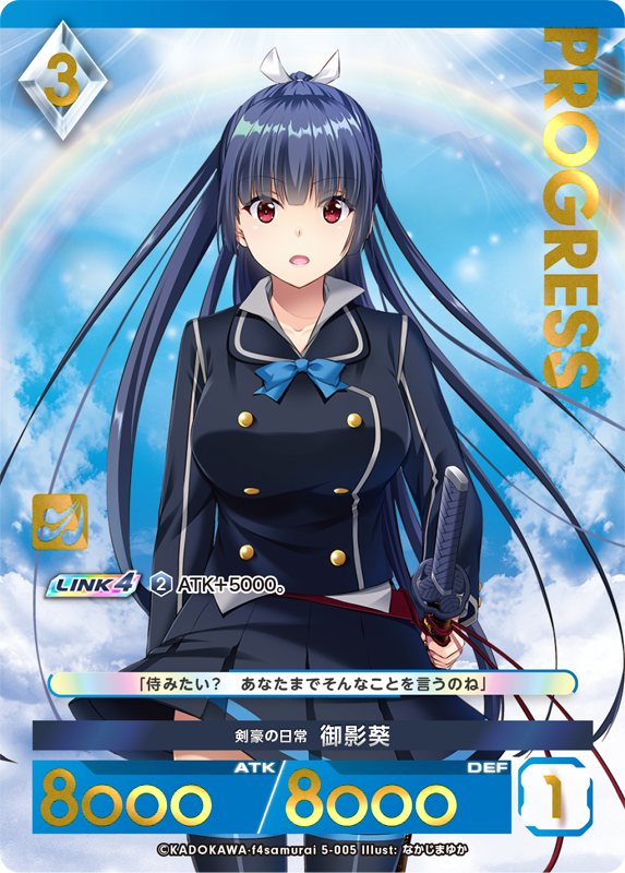 カード一覧(アンジュ・ユナイト ブリリアントパック Vol.5) | 株式会社