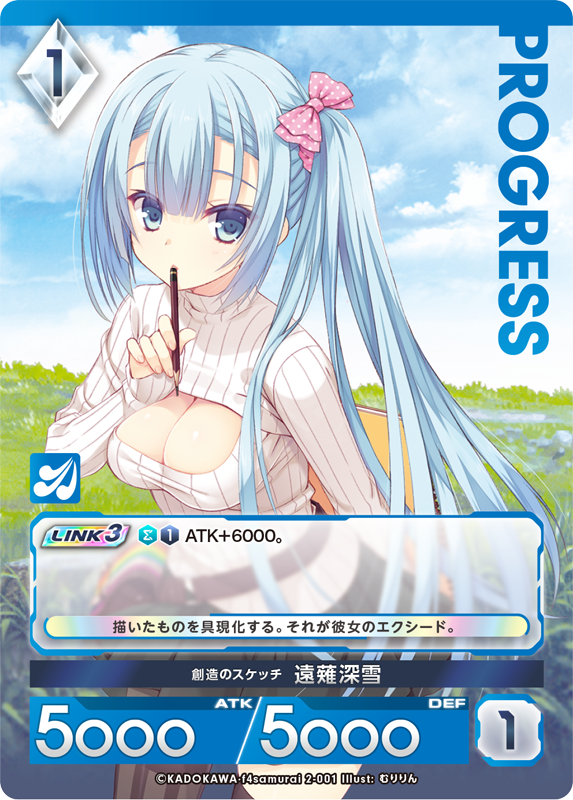 カード一覧(アンジュ・ユナイト side:ROUGE/side:BLANC) | 株式会社