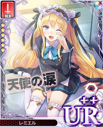 アンジュ・ヴィエルジュ プログレスステータス