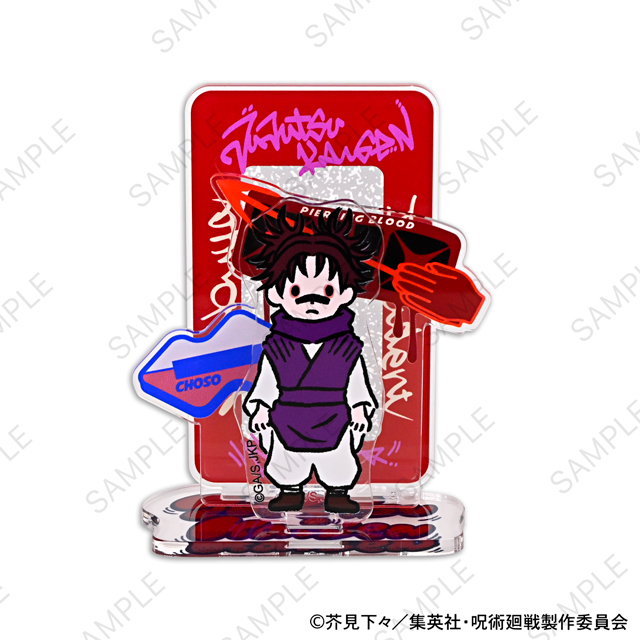 呪術廻戦｜アクリルスタンド（脹相）