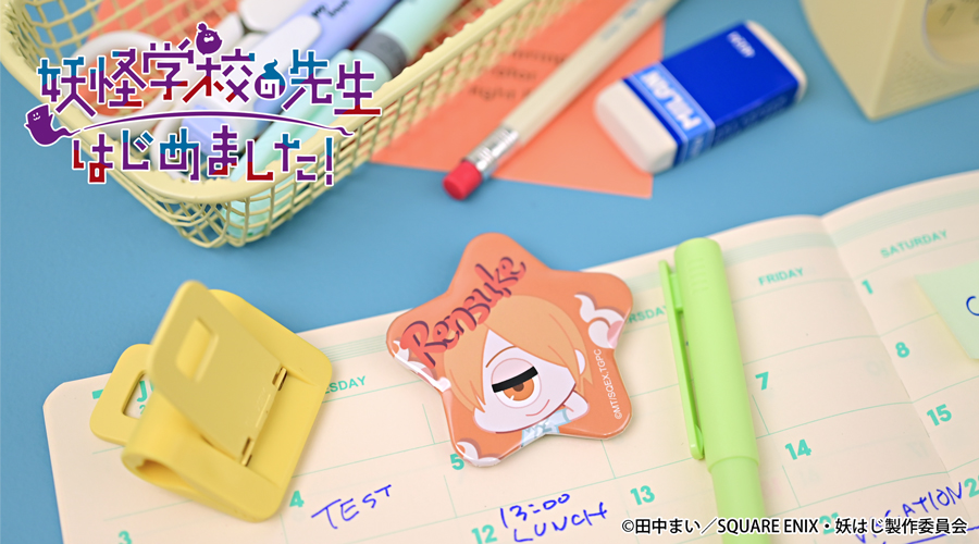 妖怪学校の先生はじめました！｜星型缶バッジ（入道連助）