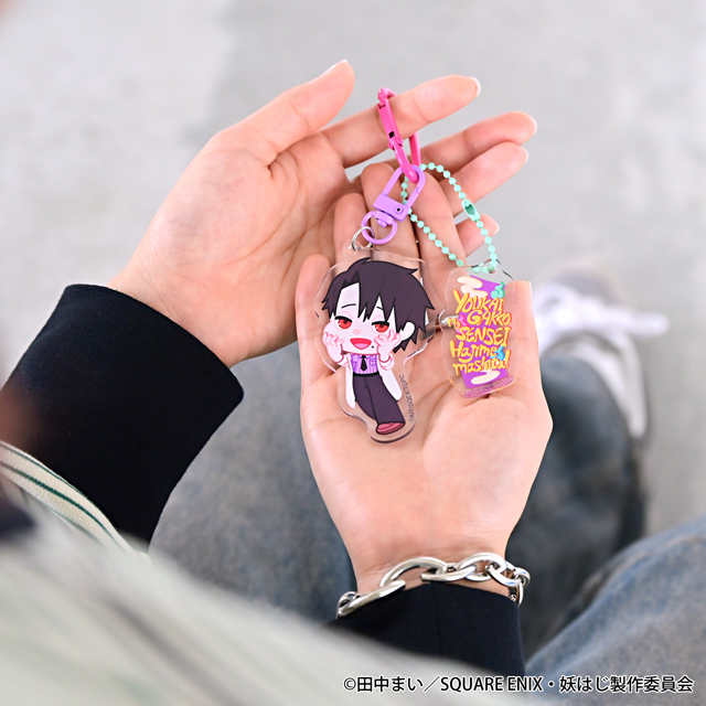 妖怪学校の先生はじめました！｜デタッチャブルアクリルキーホルダー