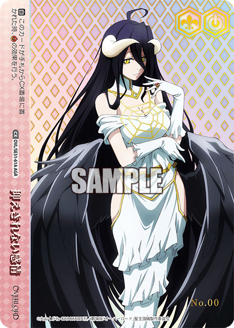 ヴァイス｜【エクストラブースター 劇場版「オーバーロード」聖王国編