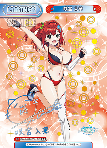 Reバース｜【ブースターパック ドルフィンウェーブ】封入率・当たり