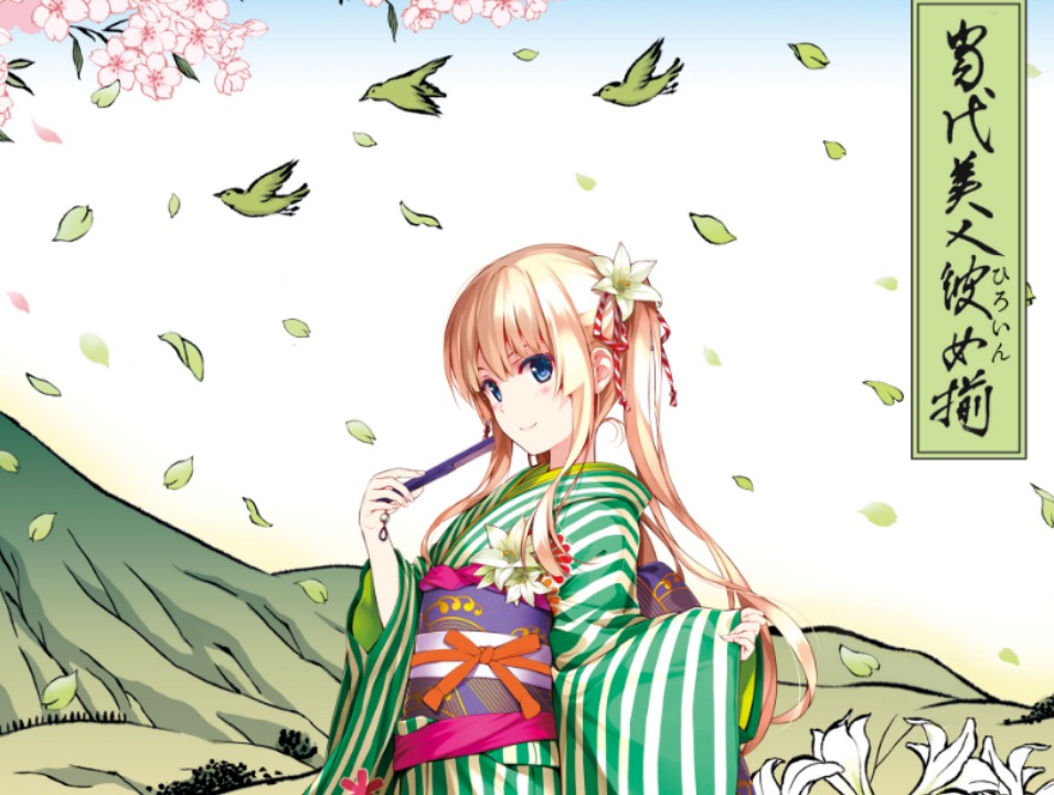 冴えカノ」澤村・スペンサー・英梨々の浮世絵が7/20に発売決定！【画像