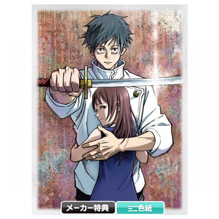 劇場版「呪術廻戦 0」／Blu-ray／豪華版 | TBS・MBSアニメ 公式