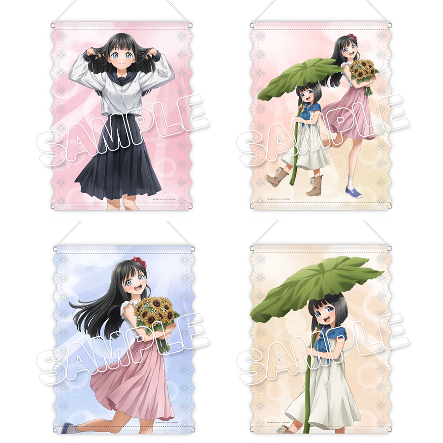 描き下ろしプレミアムB2タペストリー／明日ちゃんのセーラー服 | TBS