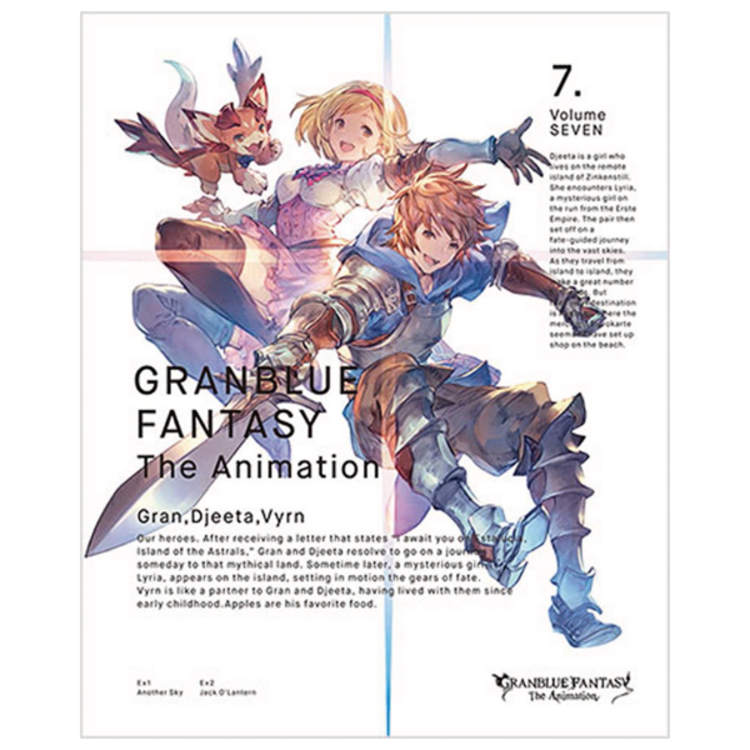 GRANBLUE FANTASY The Animation／Blu-ray／7（完全生産限定版） | TBS