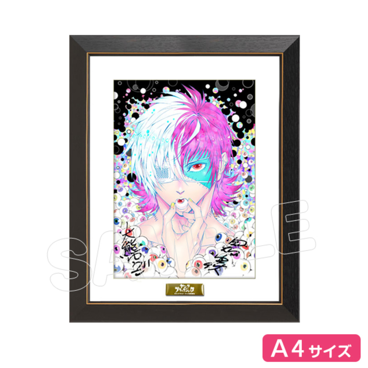 販売終了※セール価格！【アニまるっ！限定】複製原画キャラファイン