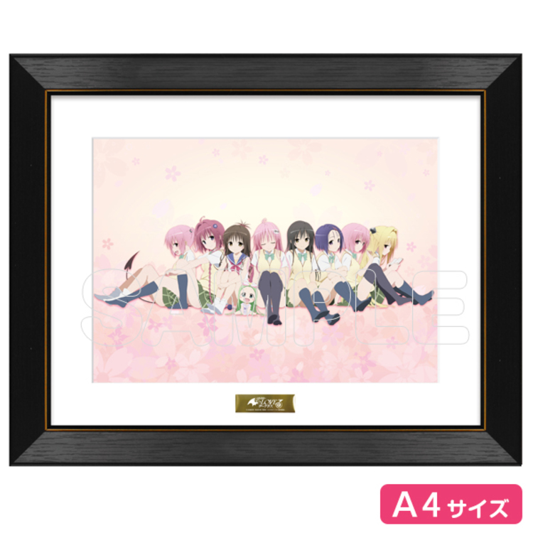 販売終了※複製原画キャラファイングラフ／ヒロイン集合／A4／To LOVE