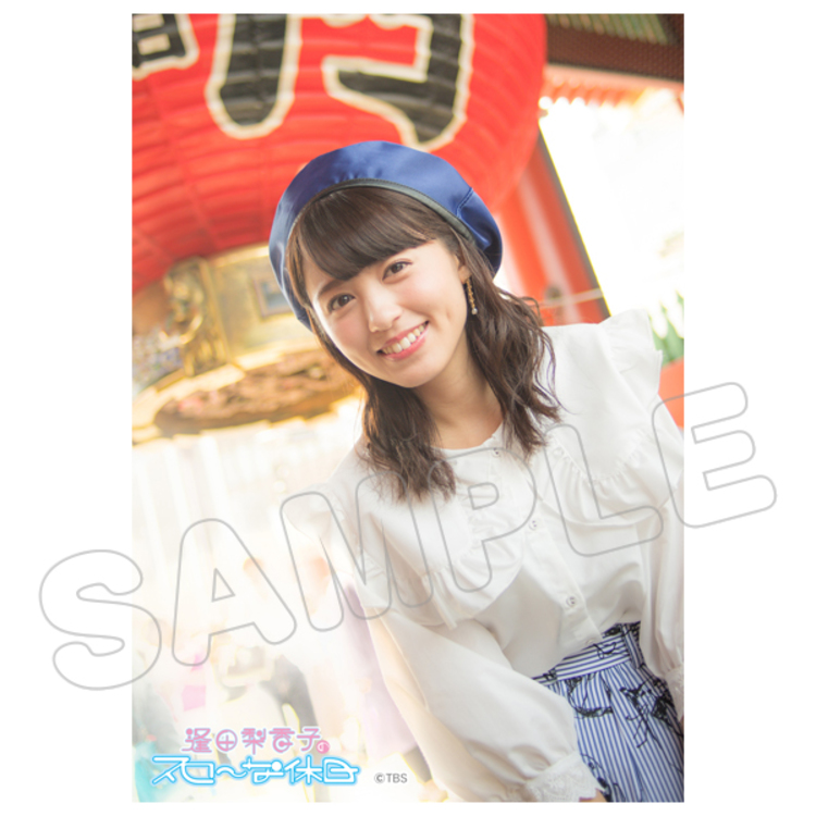 TBS限定】トレーディングブロマイド／逢田梨香子のスローな休日 | TBS