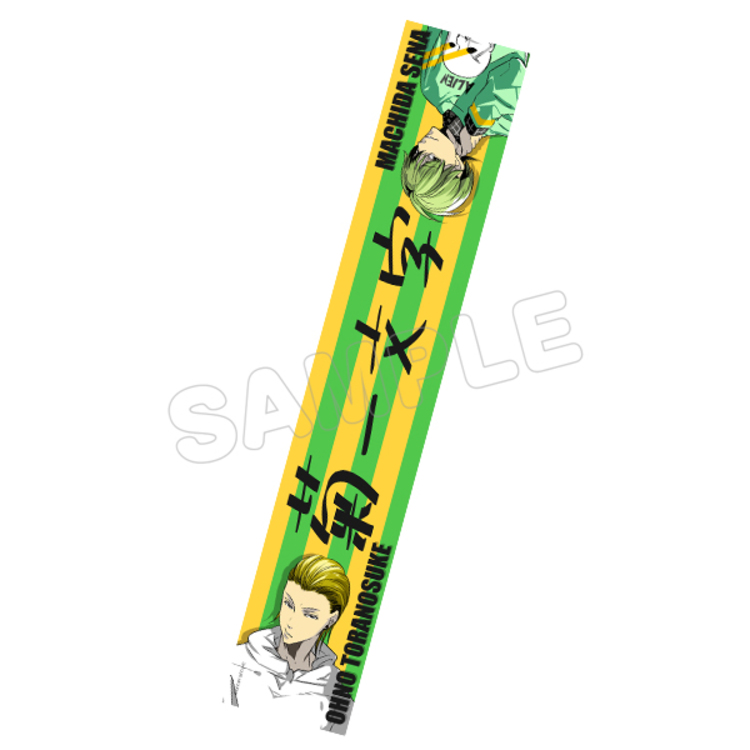 マフラータオル／菊一文字／GETUP! GETLIVE!（ゲラゲラ） | TBS・MBS