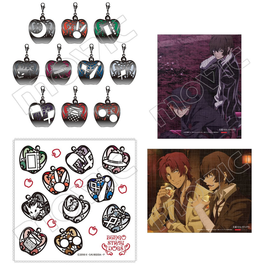 文豪ストレイドッグス DEAD APPLE】「メタルチャームコレクション
