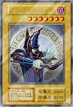 真紅眼の黒竜（レッドアイズ・ブラックドラゴン） 25th シークレット