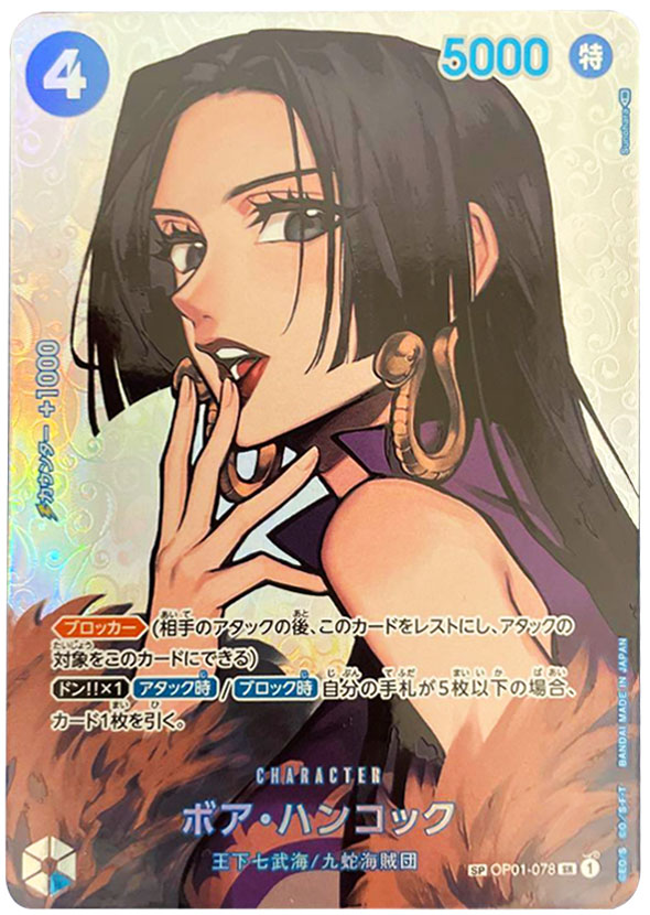 ワンピース カードゲーム パラレルまとめ売り ワンピース カードゲーム