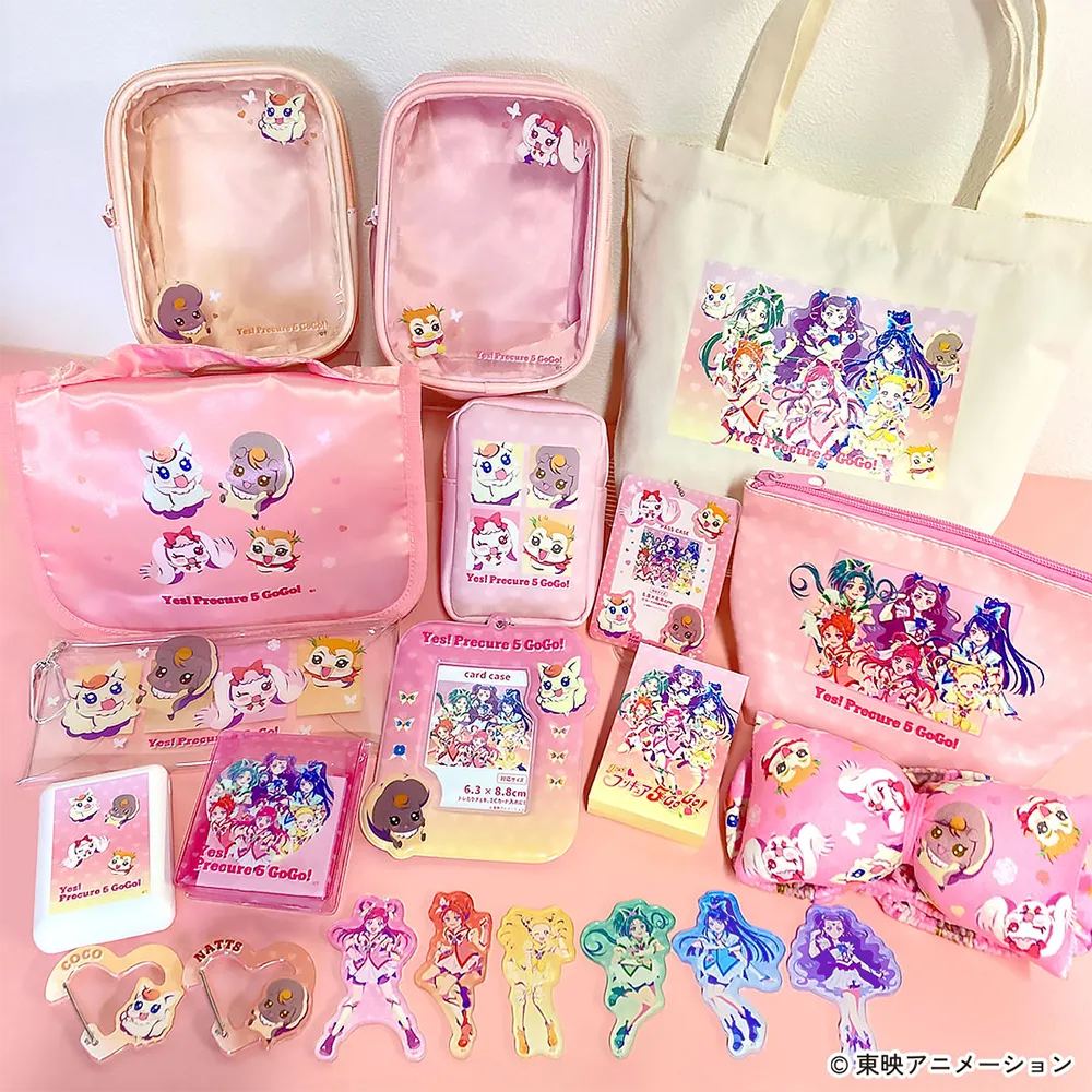 サンキューマートに『Yes！プリキュア5GoGo！』の限定アイテムが新登場