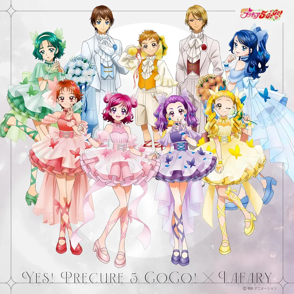 LAFARYより『Yes！プリキュア5GoGo！』コラボ商品発売♪｜プリキュア