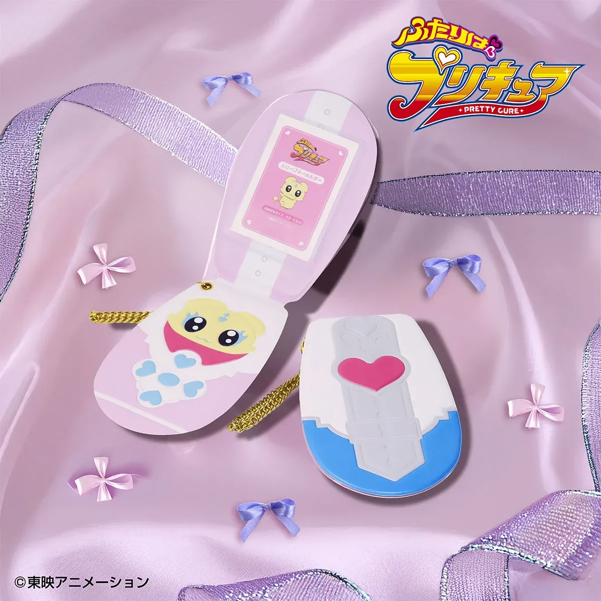 ふたりはプリキュア』『ふたりはプリキュア Max Heart』より新商品が