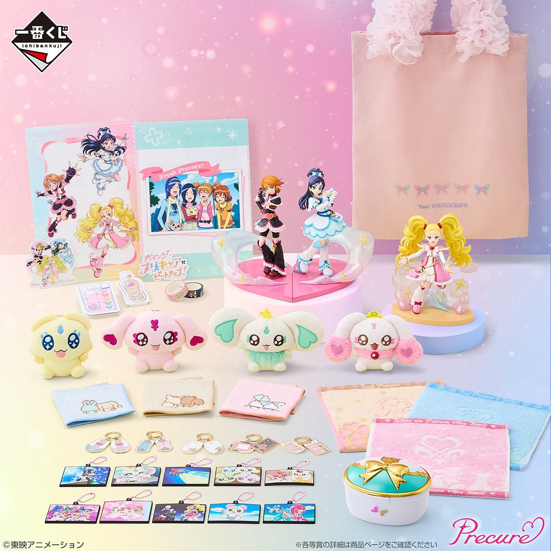 一番くじ プリキュア ∼Forever Hearts！~9月13日(土)より順次発売