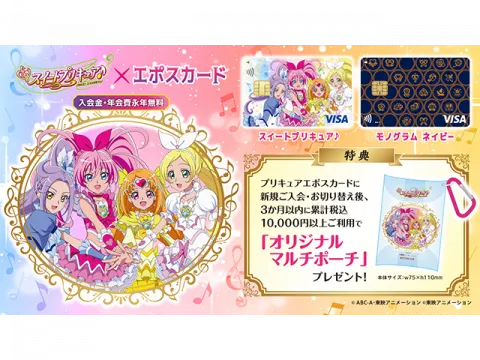 ニュース一覧｜プリキュアシリーズ公式ポータル | 東映アニメーション