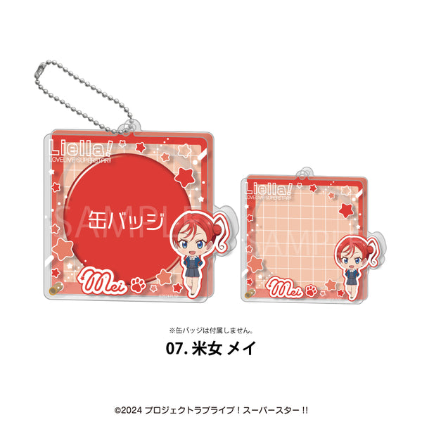 ラブライブ！ スーパースター!! アクリル缶バッジケース販売開始